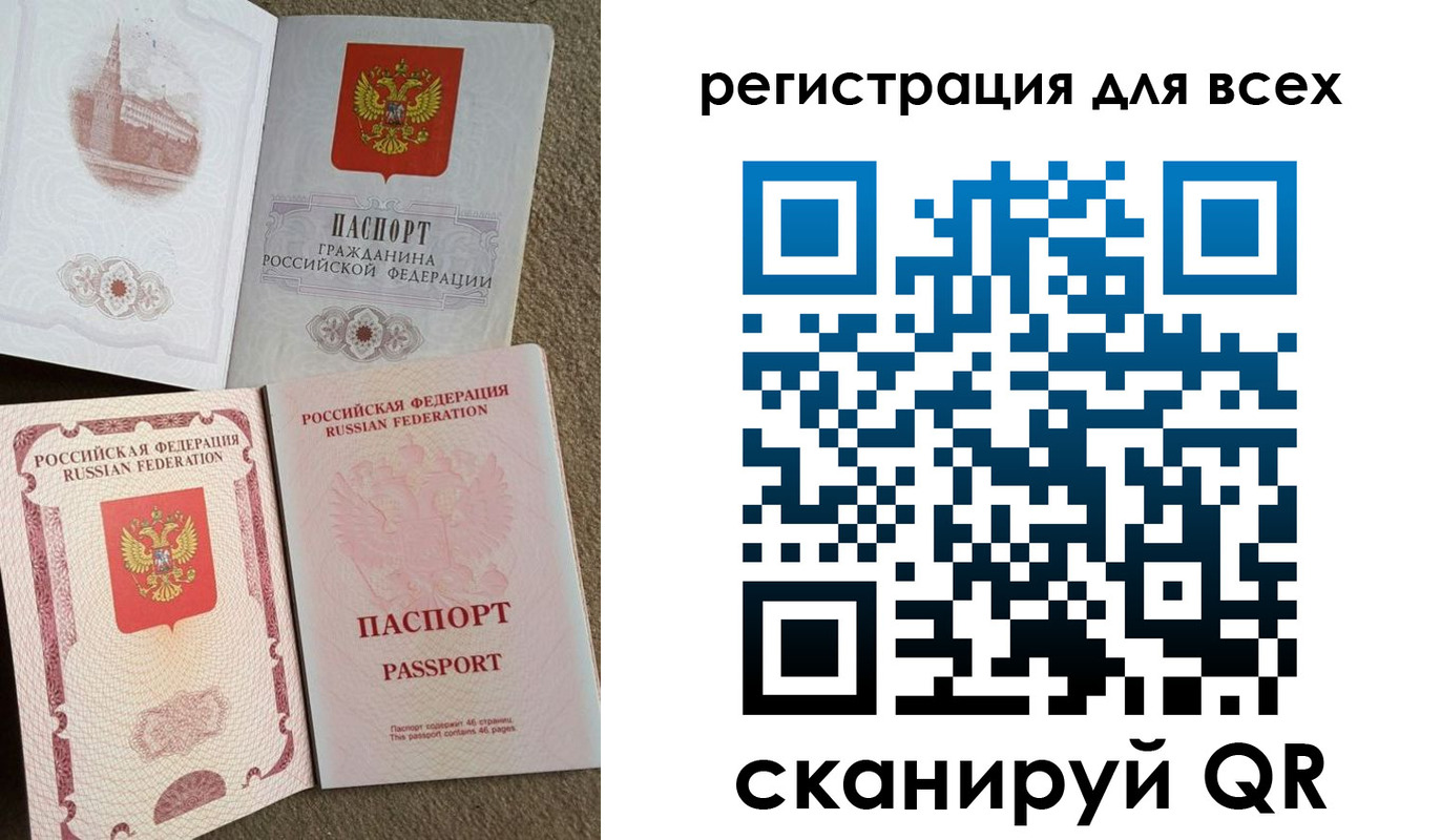 прописка от собственника в Пскове